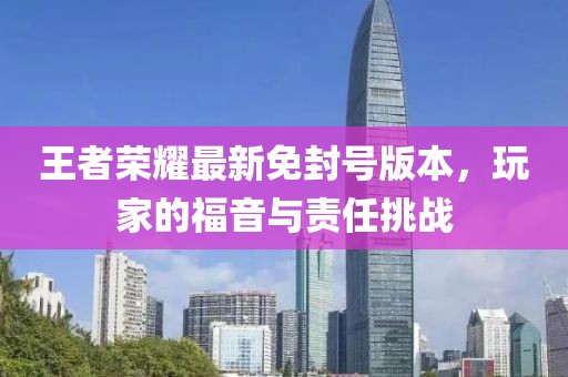 夜見樹 第11頁