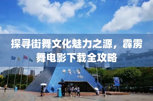 夏了夏天 第13頁(yè)