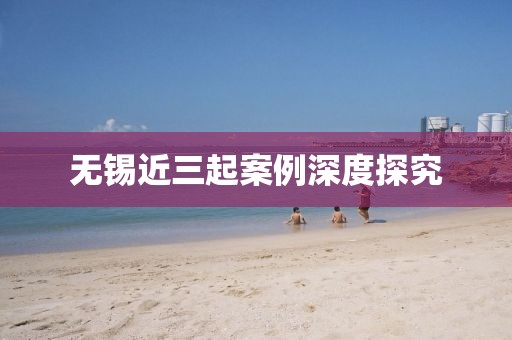 聽(tīng)風(fēng)入韻 第11頁(yè)