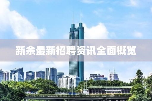 念如絲縷 第13頁