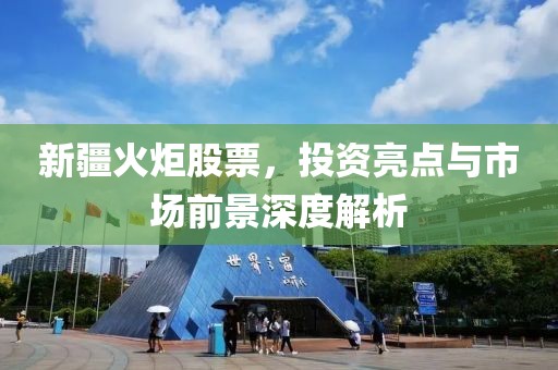 初告白 第13頁