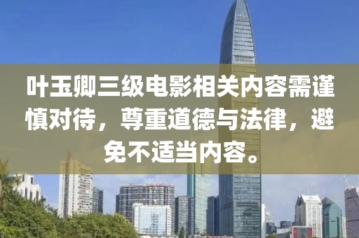 2025年1月 第32頁