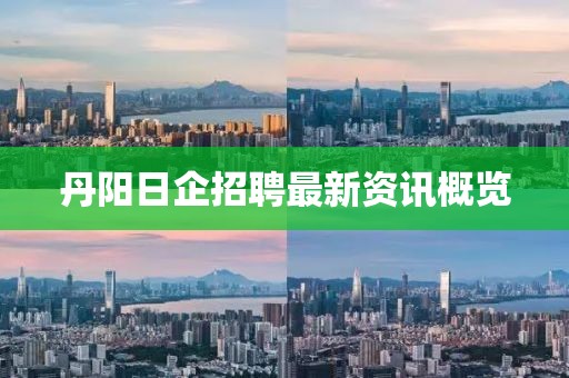 幽蘭黛爾 第11頁(yè)