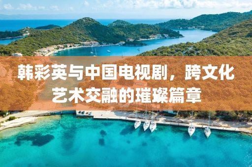 孤獨儛埗 第13頁
