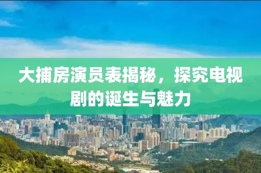 凌雪 第14頁