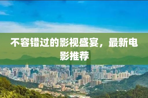 西瓜小姐 第12頁
