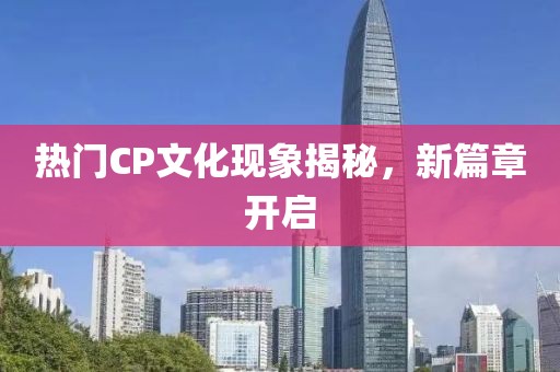 2024年12月 第434頁