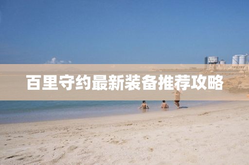 百般嬌 第12頁