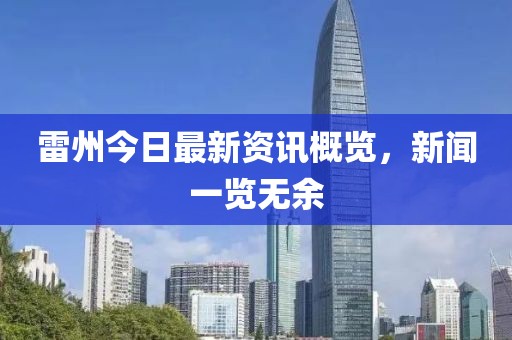 清風(fēng)未央 第20頁