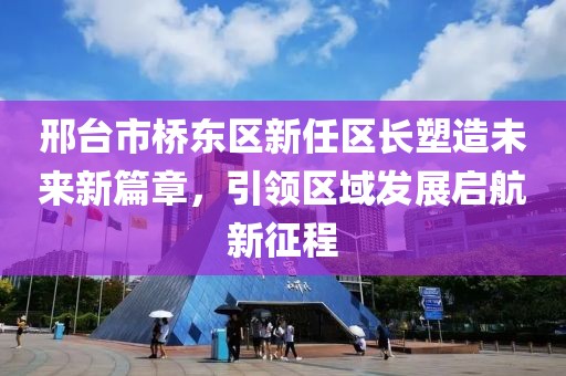 天生萌貨 第12頁