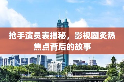 西羊夕下 第11頁