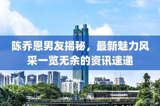夜見樹 第10頁