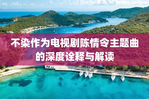 那一抹淺笑 第11頁(yè)