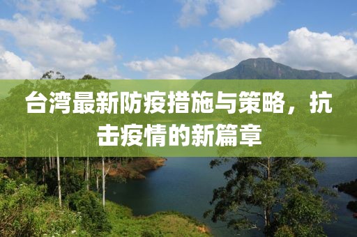 西瓜小姐 第11頁