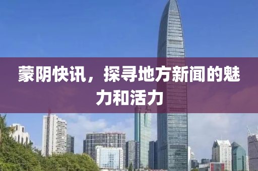 一瀾冬雪 第14頁
