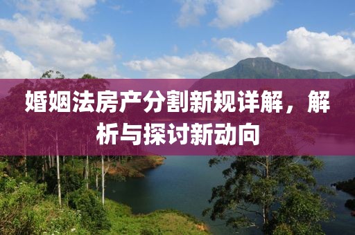 新聞動(dòng)態(tài) 第391頁(yè)