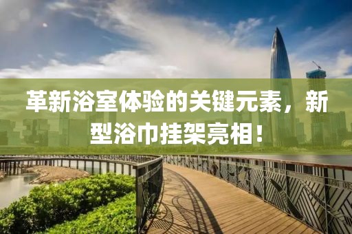 林中雨亭 第9頁