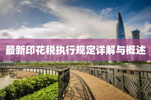 初遇在故事開頭 第11頁