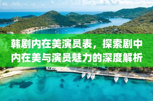 南故歸 第13頁