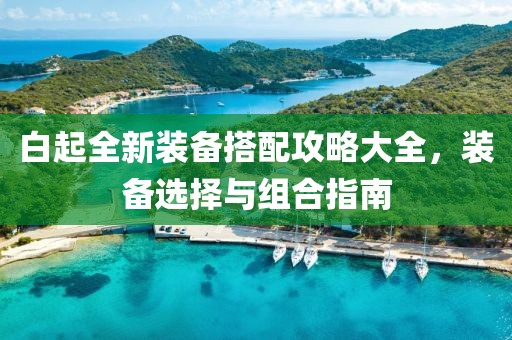 暖妹 第10頁(yè)