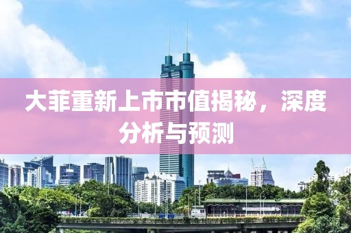 清風未央 第11頁