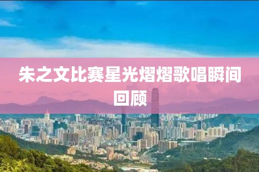 雪鬢 第12頁