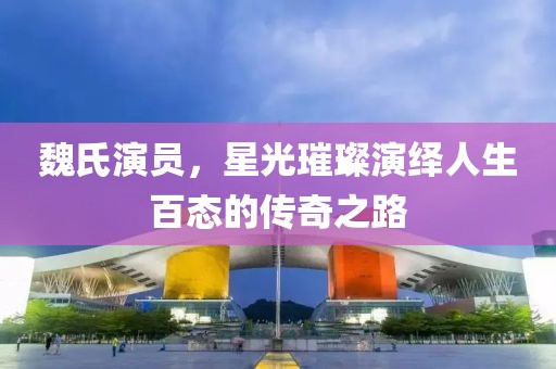 冬瑾涼桉 第12頁(yè)
