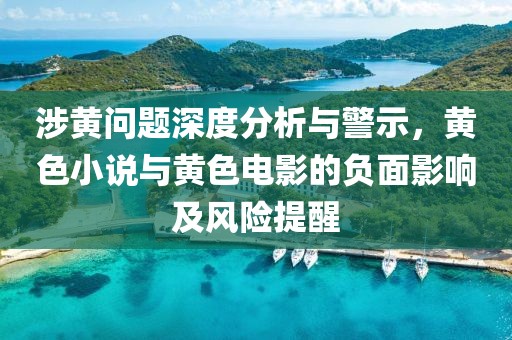 紫南 第20頁