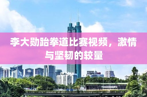 聽蕭與聲 第11頁