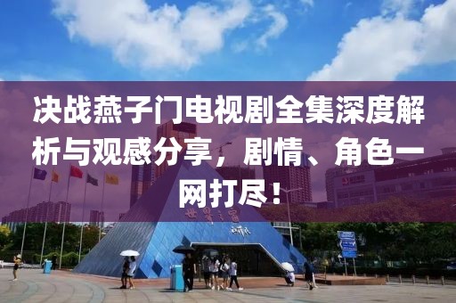 人淡如 第10頁