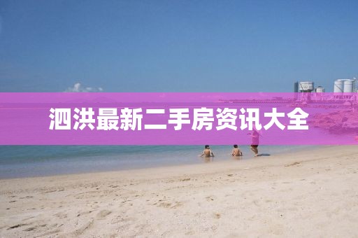 花若憐 第10頁