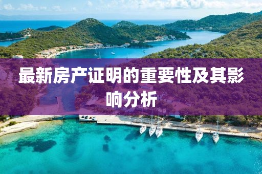 辭慾 第21頁