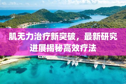 星星打烊 第9頁