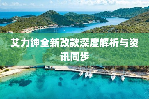 一夢紅塵 第9頁