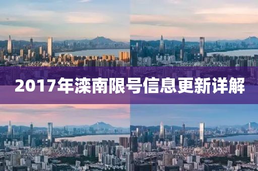 浮世三月 第9頁