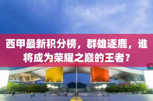 行雁書 第9頁