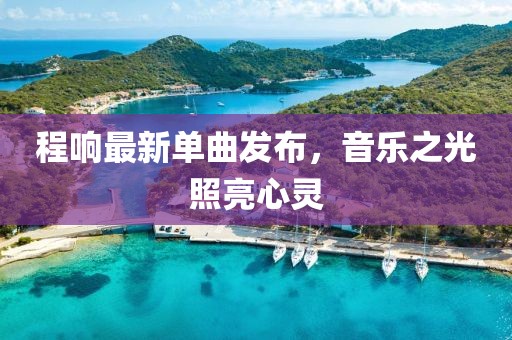 2025年3月 第444頁