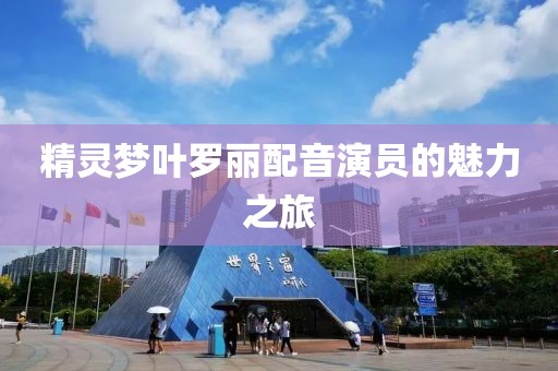 心素 第11頁(yè)