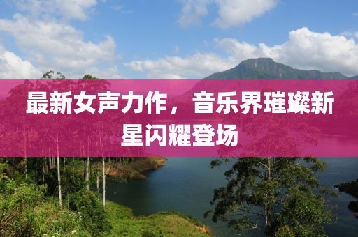 西瓜小姐 第9頁(yè)