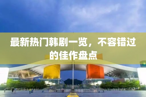 蘇瑾熙 第10頁