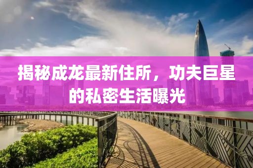 祁夢 第9頁
