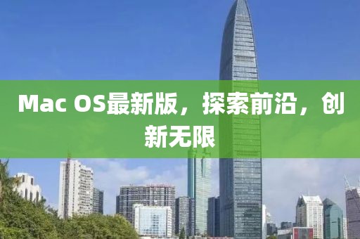 孤獨儛埗 第10頁