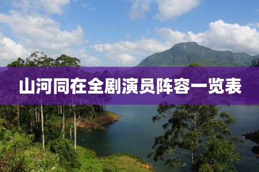 薄暮知秋 第8頁
