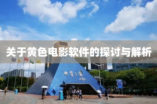 忘羨 第9頁