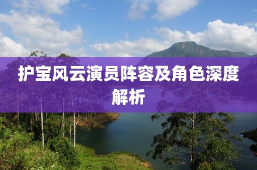 初告白 第9頁