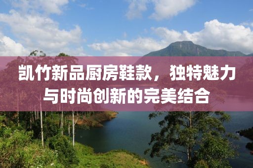 雨季盛開的花 第10頁