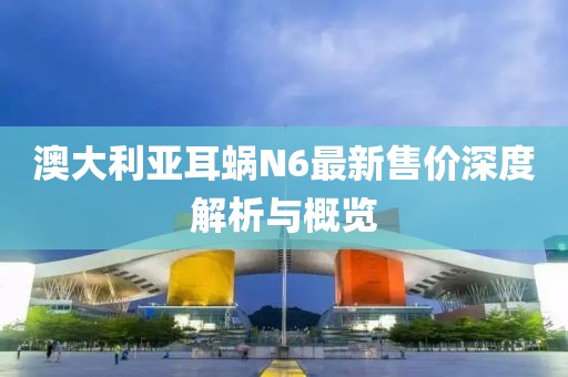 聽(tīng)風(fēng)入韻 第18頁(yè)