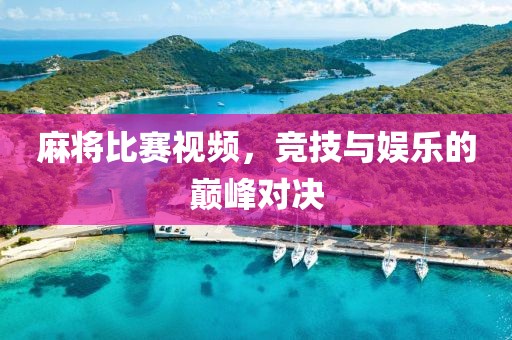 南巷末梔 第10頁