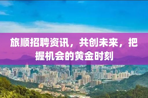 晚春里 第19頁