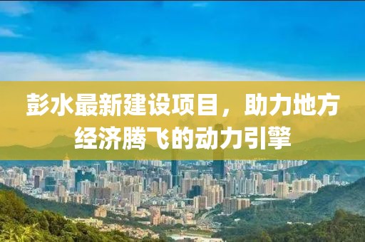 南故歸 第10頁